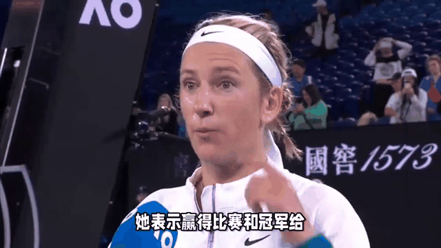 阿扎伦卡爆冷击败中国队，赛况扑朔迷离引爆全场！(王楚钦王艺迪爆冷输球)