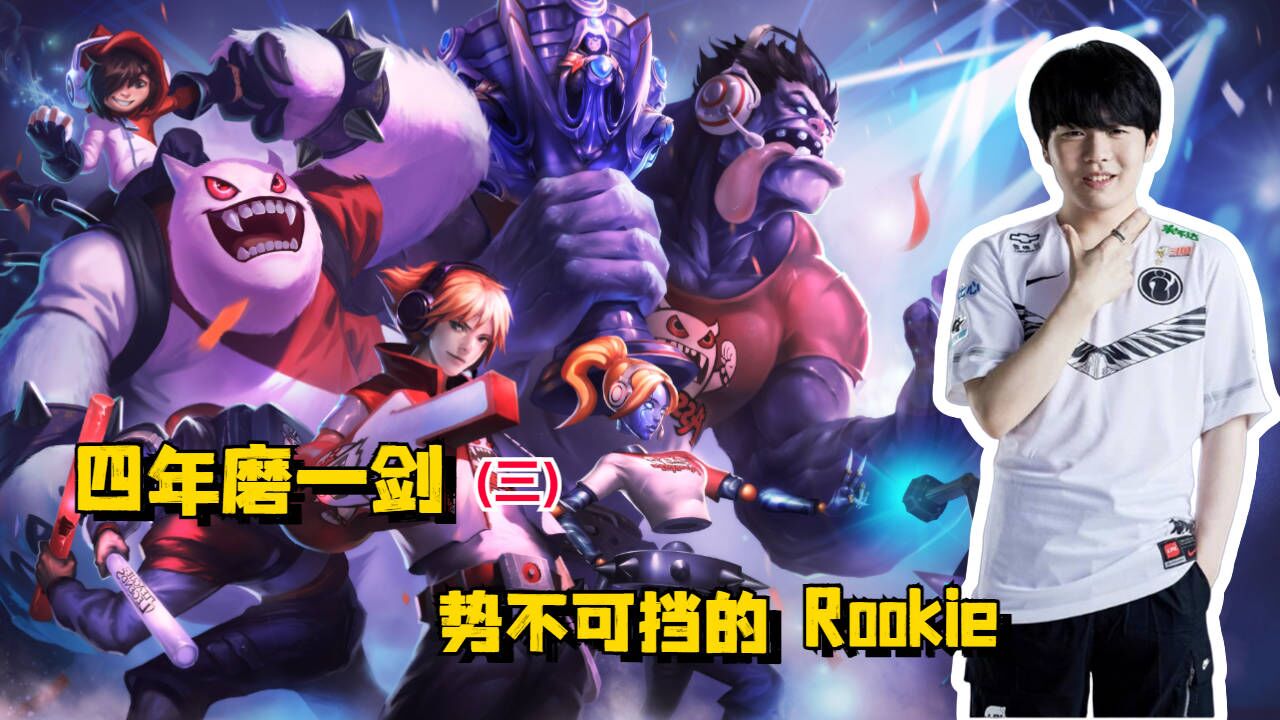 Rookie在澳大利亚队比赛中势不可挡，精彩发挥引发热议！的简单介绍